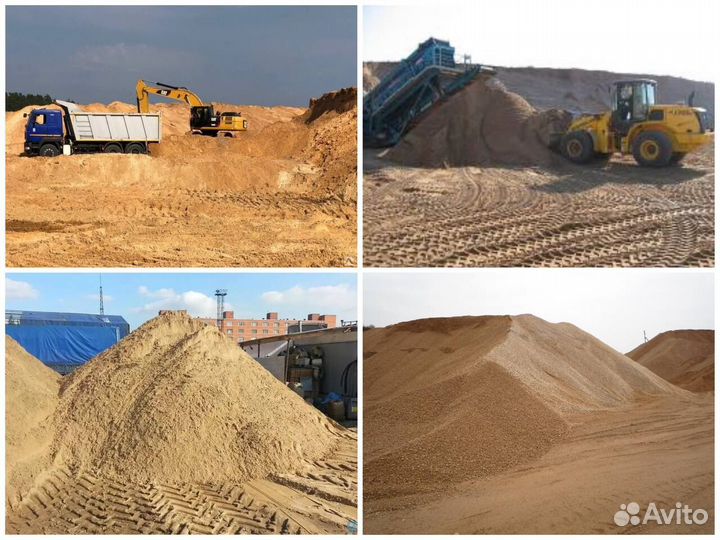 Песок грубозернистый