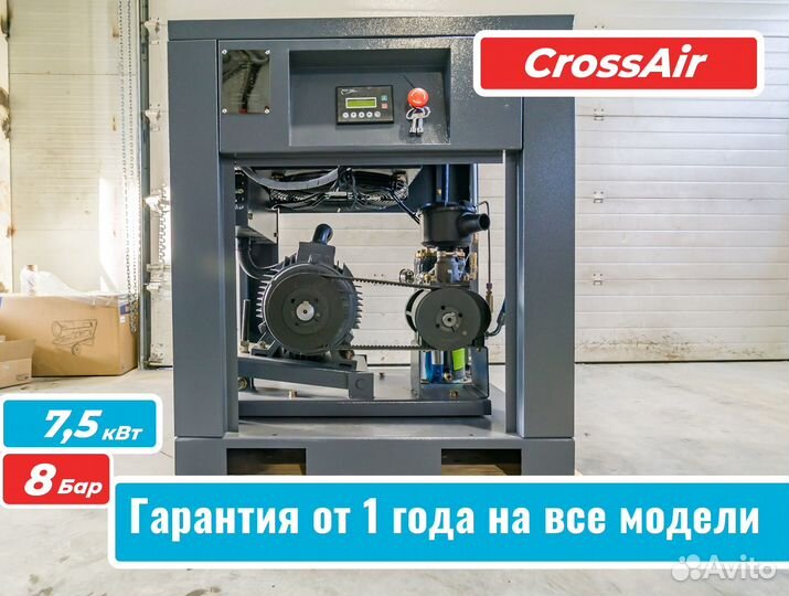 Винтовой компрессор CrossAir