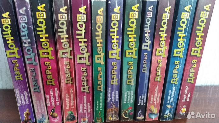 Детективы Д.Донцовой. Серия