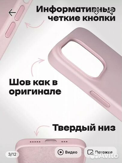 Чехол iPhone 13 pro max силиконовый с MagSafe