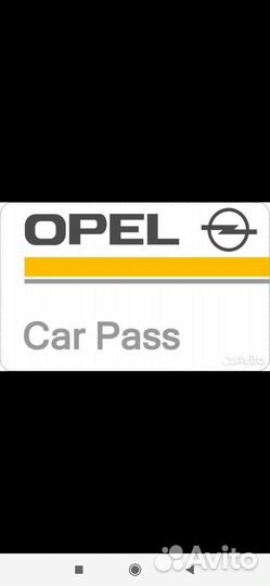 CarPass(Карпасс) Opel
