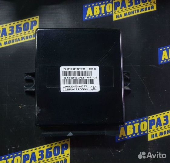 Блок комфорта ваз (LADA) Kalina