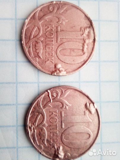 Браки монет аверса и реверса