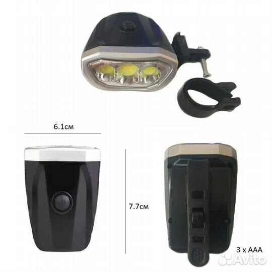 Фонарь велосипедный 2шт передний задний YZ-1319