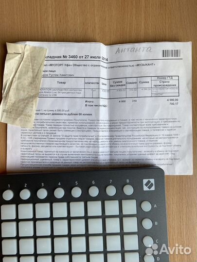 Novation launchpad mini