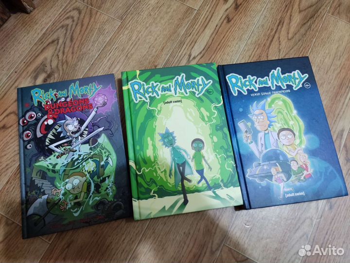 Комиксы Рик и Морти