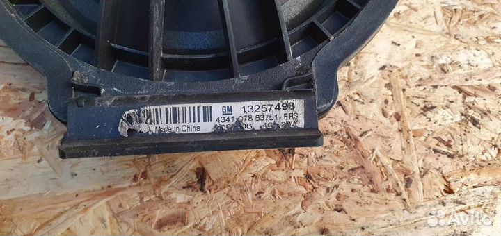 Динамик задний Opel Insignia 2008-2017