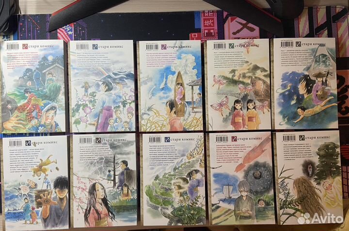 Знаток муси, манга, 10 томов