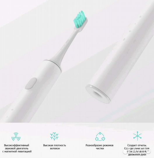 Зубная щетка Xiaomi Mi Electric Toothbrush T500