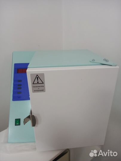 Стерилизатор