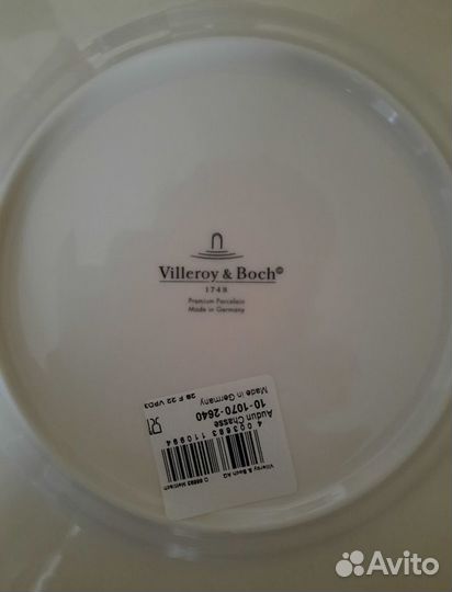 Villeroy & Boch Audun Chasse тарелка