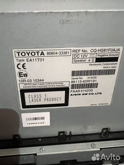 Штатная магнитола на camry 50