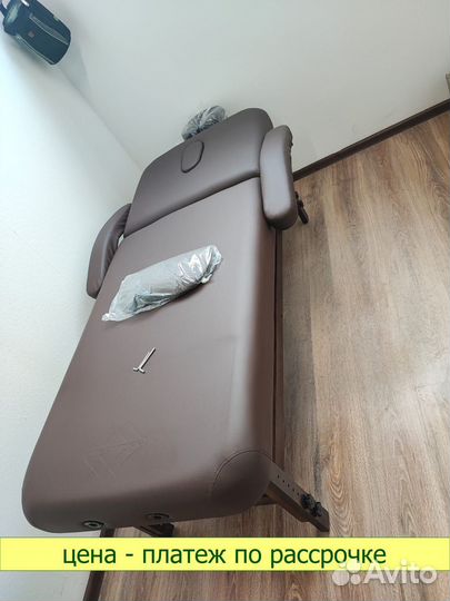 Стол массажный FIX-1A стационарный