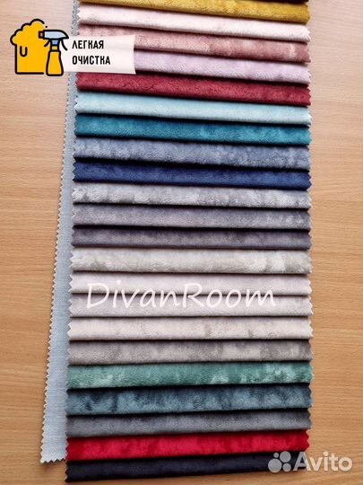 Диван новый