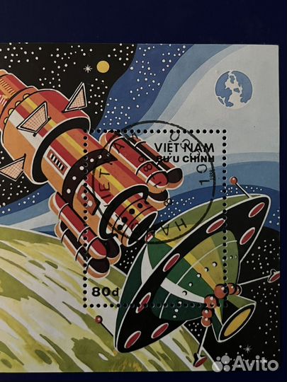 Почтовые марки