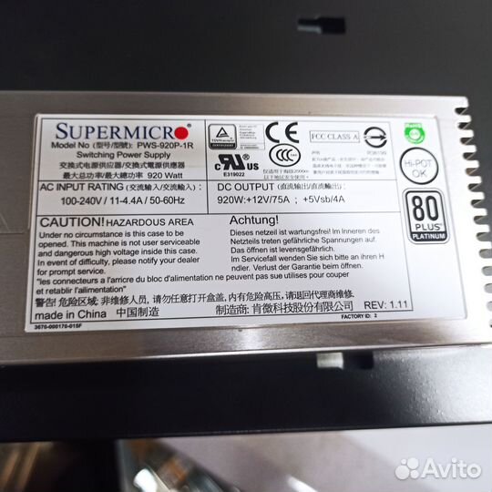 Серверный корпус 4U Supermicro CSE-745TQ-R920B 920