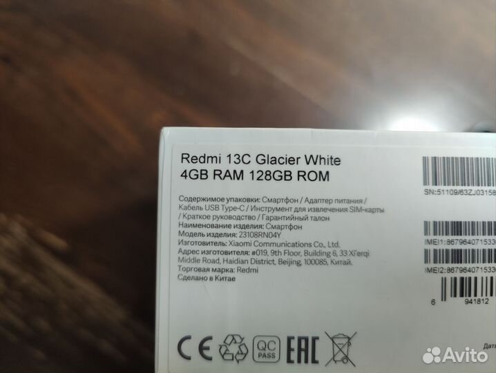 Xiaomi Redmi 13C, 4/128 ГБ