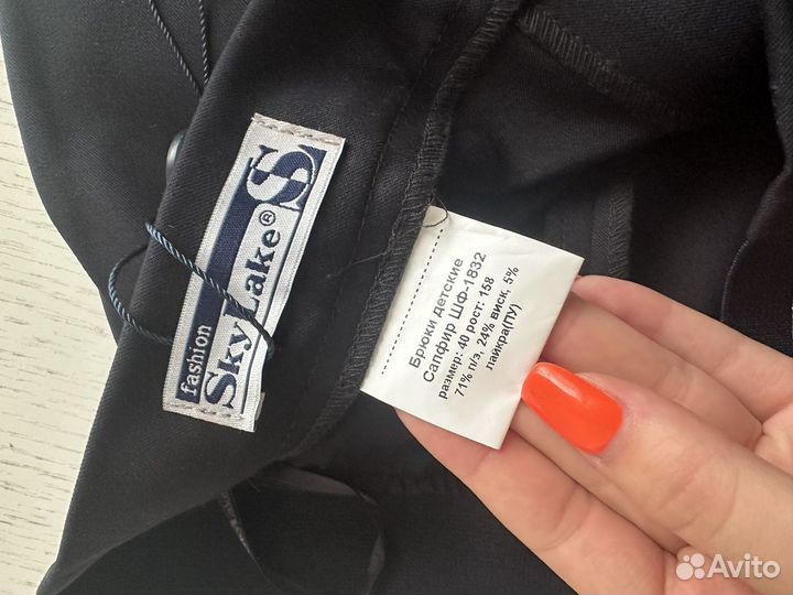 Брюки школьные для девочки р 158