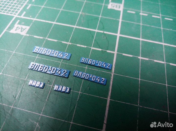 Таблички для Электровоза вл-60К Наши поезда modimo