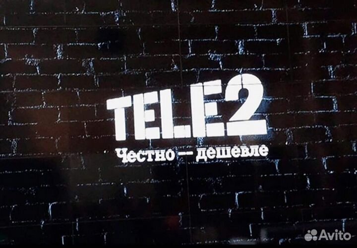 Поделюсь интернетом Теле 2