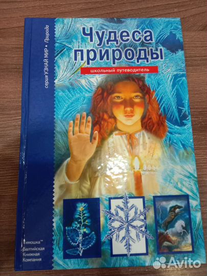Книги детские