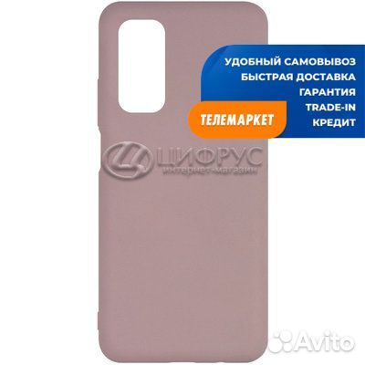 Накладка силикон для Samsung Silicone Cover Samsun