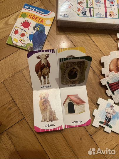 Игровые наборы+развивающие книги