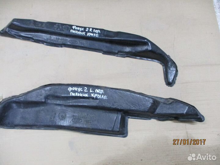 Пыльник крыла передний Форд Фокус 2 рестайлинг