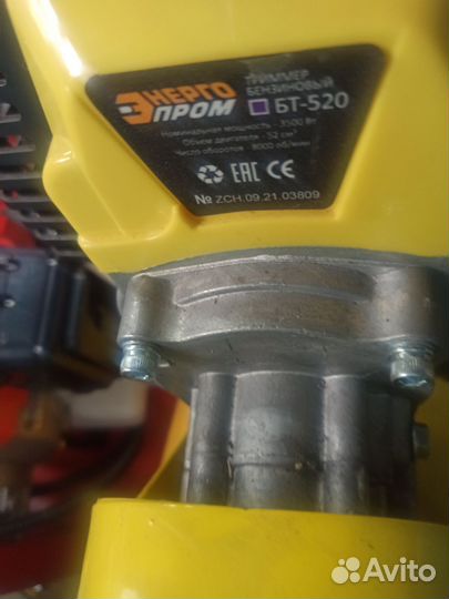 Снегокат с мотором