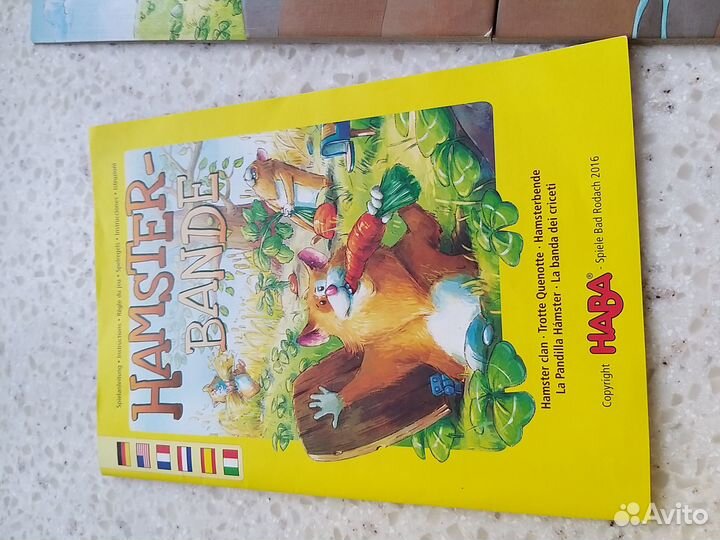 Haba Настольная игра Банда хомячков