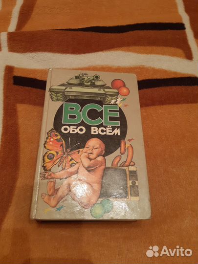 Разные книжки для детей