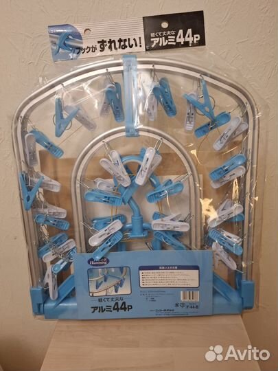 Сушка для белья с прищепками Япония