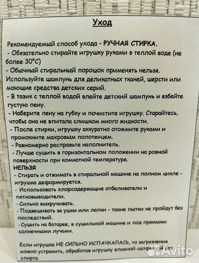 Вязаные брелки