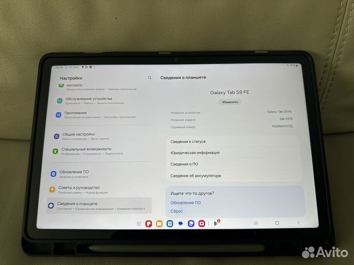 Samsung galaxy Tab S9 FE 8/256