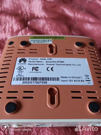 Маршрутизатор Huawei