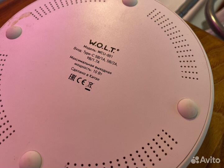 Зарядка беспроводная wolt