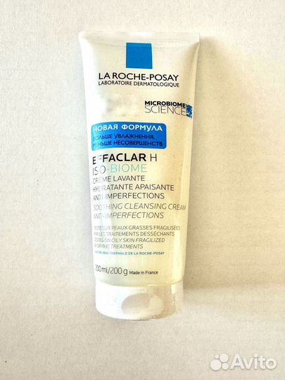 La Roche - Posay