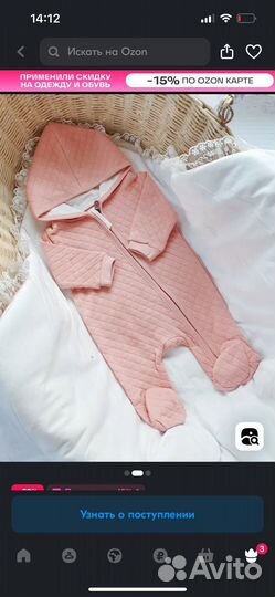 Комплект на выписку весна-лето демисезон