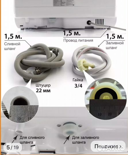 Посудомоечная машина