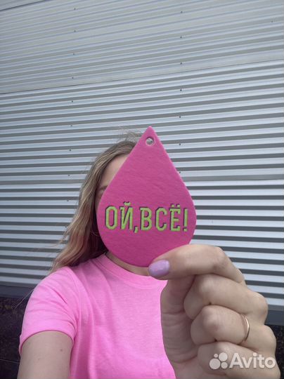 Ароматизаторы в машину оптом