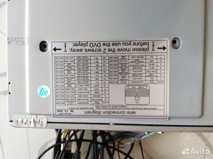 Автомагнитола