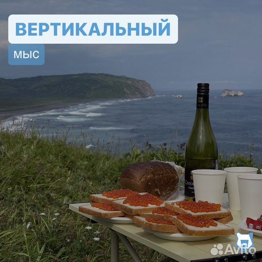 Захватывающие туры по камчатке