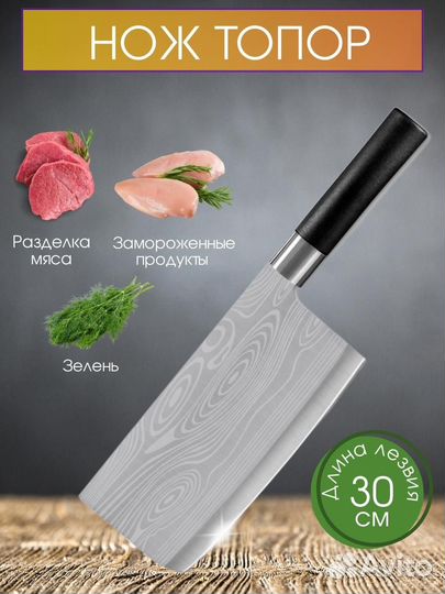 Набор кухонных ножей+подставка