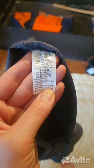 Варежки перчатки спецодежда