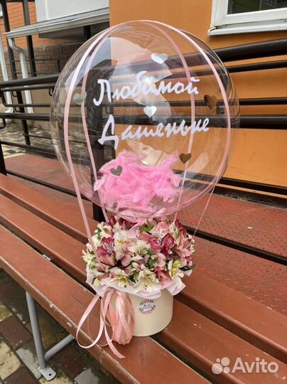 Цветы с шаром.Доставка