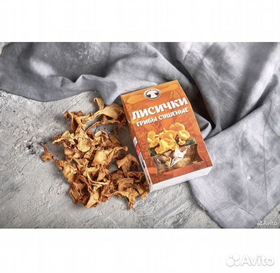 Лисичка сушенная опт