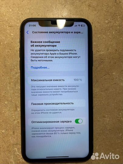 iPhone Xr, 128 ГБ
