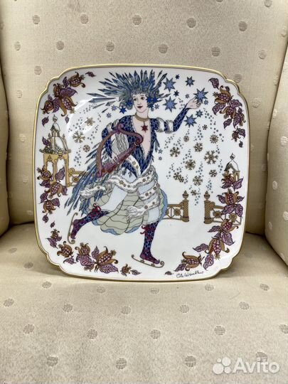 Коллекционное блюдо