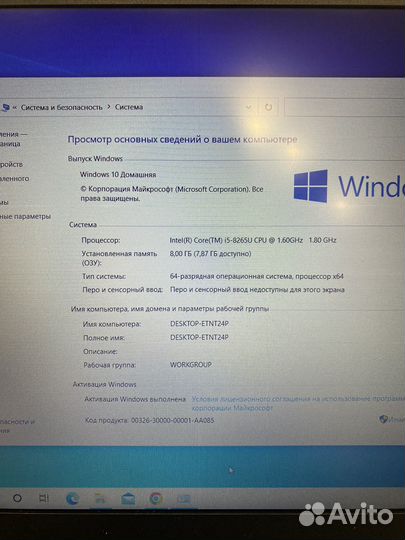 Ноутбук Lenovo i5/8gb/SSD240