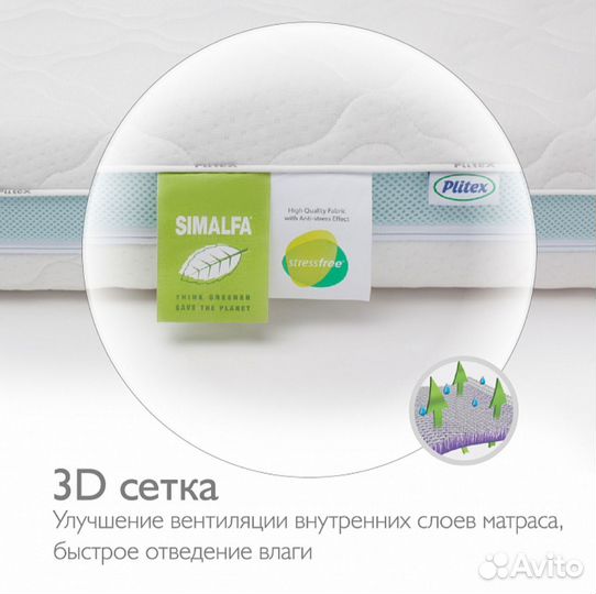 Матрас детский 120 60 plitex